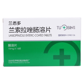 兰索拉唑肠溶片(兰悉多) 兰索拉唑肠溶片(兰悉多)