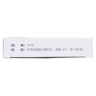 兰索拉唑肠溶片(兰悉多) 兰索拉唑肠溶片(兰悉多)