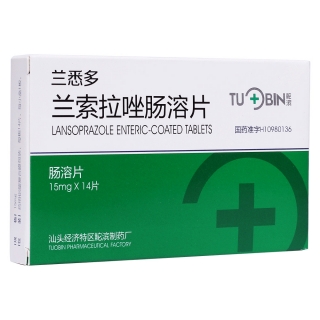 兰索拉唑肠溶片(兰悉多) 兰索拉唑肠溶片(兰悉多)