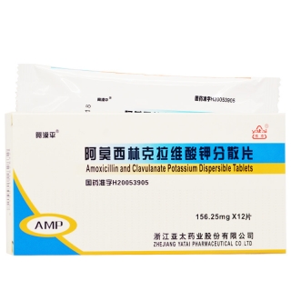 阿莫西林克拉维酸钾分散片(阿漠平) 阿莫西林克拉维酸钾分散片(阿漠平)