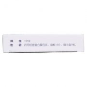 兰索拉唑肠溶片(兰悉多)