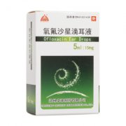 氧氟沙星滴耳液(具茨山)