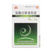 氧氟沙星滴耳液(具茨山)